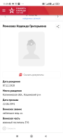  : Screenshot_2025-01-24-11-09-38-284_com.android.chrome.jpg