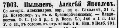  :   ,1902-1-136.JPG
