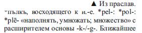 .png, 7931 