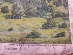 4..jpg, 1791027 