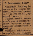  : 1918_01.jpg