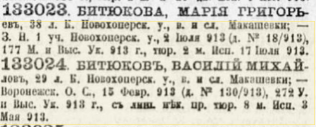 .PNG, 191583 