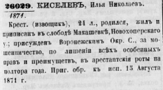  2.PNG, 143485 
