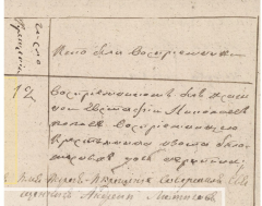 Screenshot_20250125_205101_com.yandex.browser_edit_102717742321180.jpg, 294249 