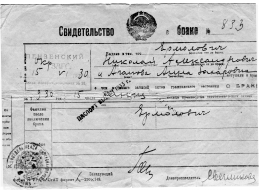  : 1930    .jpg