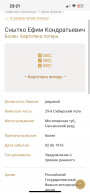  : IMG_3109.png