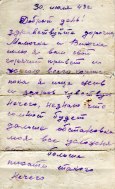  : 30.07.43 I.jpg
