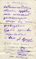 30.07.43 II.jpg, 2588986 