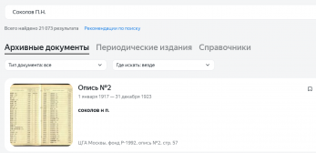  : Screenshot 2025-01-27 at 02-55-03  ..     .png