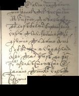  : 1646-47. .jpg