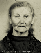    1918-2007 ..JPG, 351772 