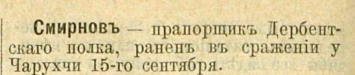  : Pages from Starcevsk.jpg