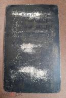 278534282_.jpg, 523814 ����