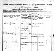 Zrzut ekranu 2025-01-28 092230.png, 351203 