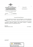  : Screenshot_2025-01-28-14-55-03-197-edit_com.foxit.mobile.pdf.lite.jpg