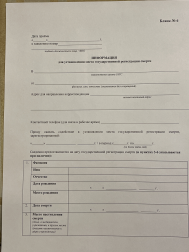 IMG_6788.jpeg, 2471951 