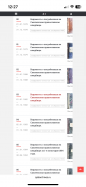  : IMG_7787.png