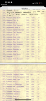  : IMG_7117.png