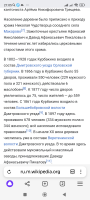  : Screenshot_2025-01-29-21-05-12-732_com.yandex.browser.jpg