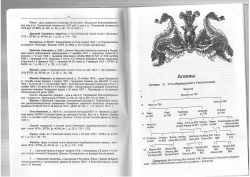  : Ageevy-28_page-0001.jpg