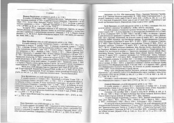 Ageevy-28_page-0002.jpg, 948609 