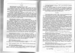 Ageevy-28_page-0003.jpg, 924378 