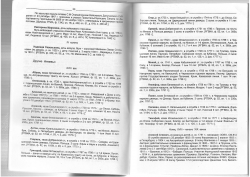 Ageevy-28_page-0005.jpg, 826764 