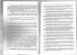 Ageevy-28_page-0007.jpg, 817109 