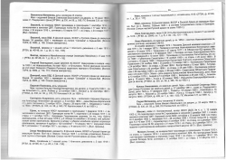 Ageevy-28_page-0009.jpg, 867701 