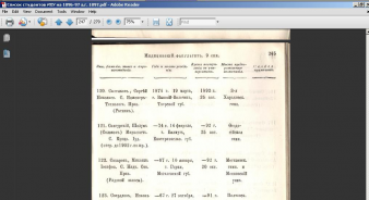  : 1897 ...JPG