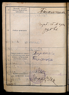 .-6143 .30 .40 002.jpg, 1700622 