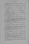  :  18, 1916 .1 .  (1).jpg
