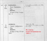 ___1903.jpg, 128907 