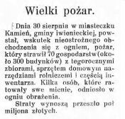  : 1929-08-30  .jpg