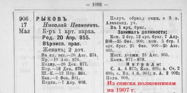  : ___1907.jpg
