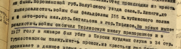 _2.JPG, 172401 