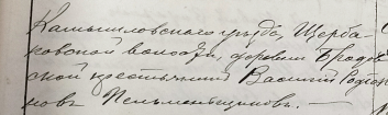 Screenshot from 2025-02-01 18-53-52.png, 555774 