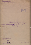  : Screenshot_20250129-031730_Yandex Browser.jpg