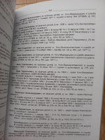20250202_114801.jpg, 2101399 