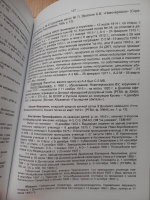 20250202_114925.jpg, 2362075 