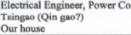 Picture17.png, 7268 