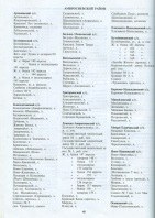  : Scan0154.jpg