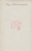 tol1.jpg, 17806 