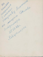 bel1.jpg, 43402 
