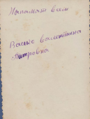 vas1.jpg, 42486 