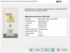  : Monosnap  2025-02-03 12.02.35.png