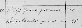   2025-02-03 154018.jpg, 46194 