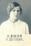 scan0047.jpg, 129710 