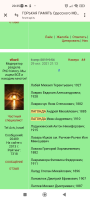  : Screenshot_2025-02-04-20-35-41-611_com.android.chrome.jpg