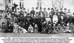  : 2   1903 .jpg